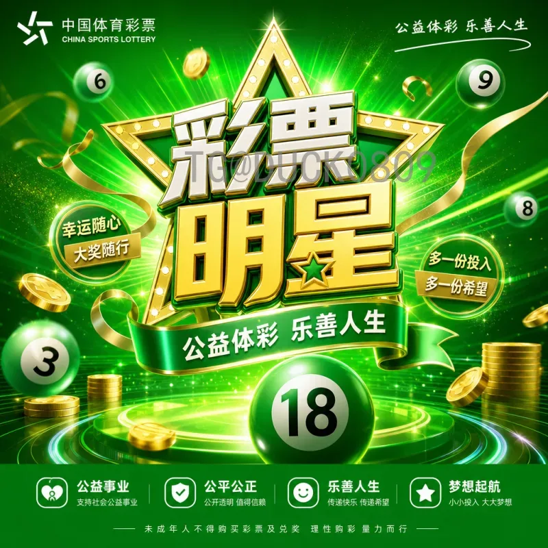 世界杯足球赛数据中心专业：科技驱动赛事新纪元