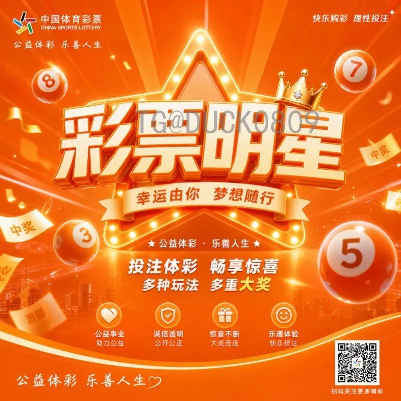 2026世界杯球体深度解析：科技、设计与文化的三重交响