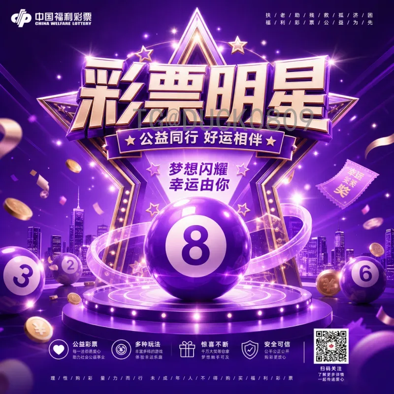 最新2026年美加墨世界杯欧洲区名额一览：参赛球队增至16支