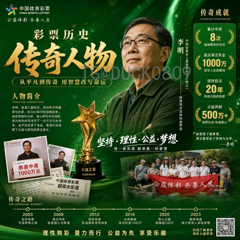 2026年FIFA世界杯高清直播最新观看指南：多平台渠道与画质提升技巧