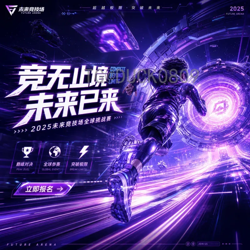 乌拉圭FIFA世界杯在线直播：全方位观赛指南与历史回顾
