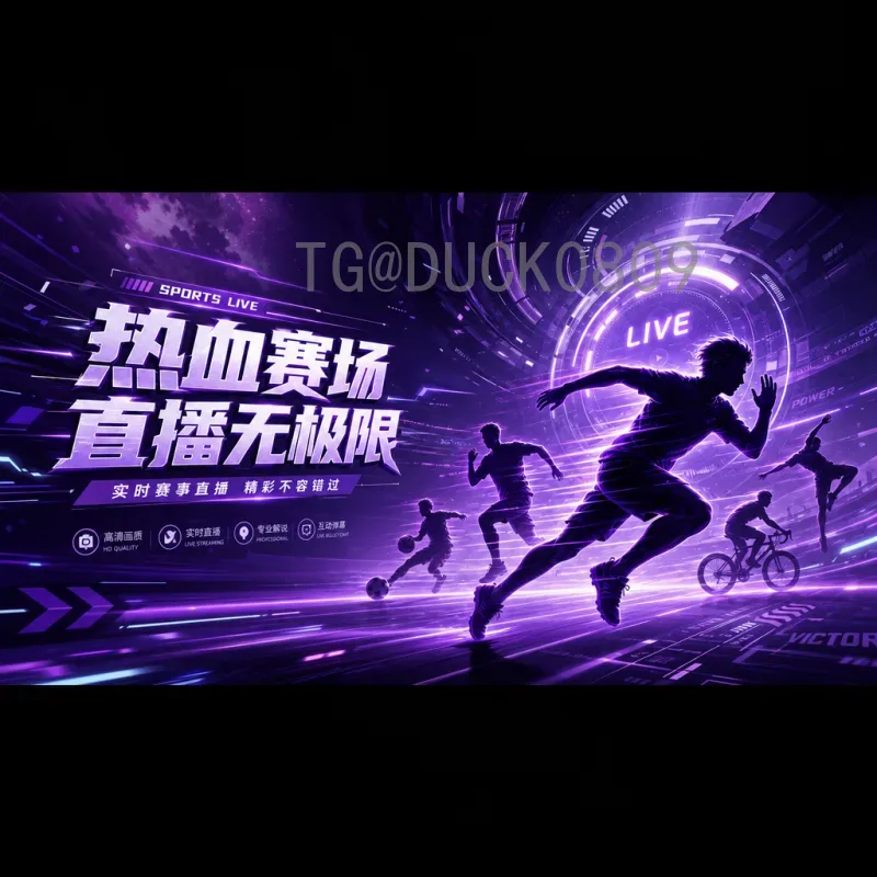 世界杯半决赛赛程安排一览：全面解析四强对决与时间地点